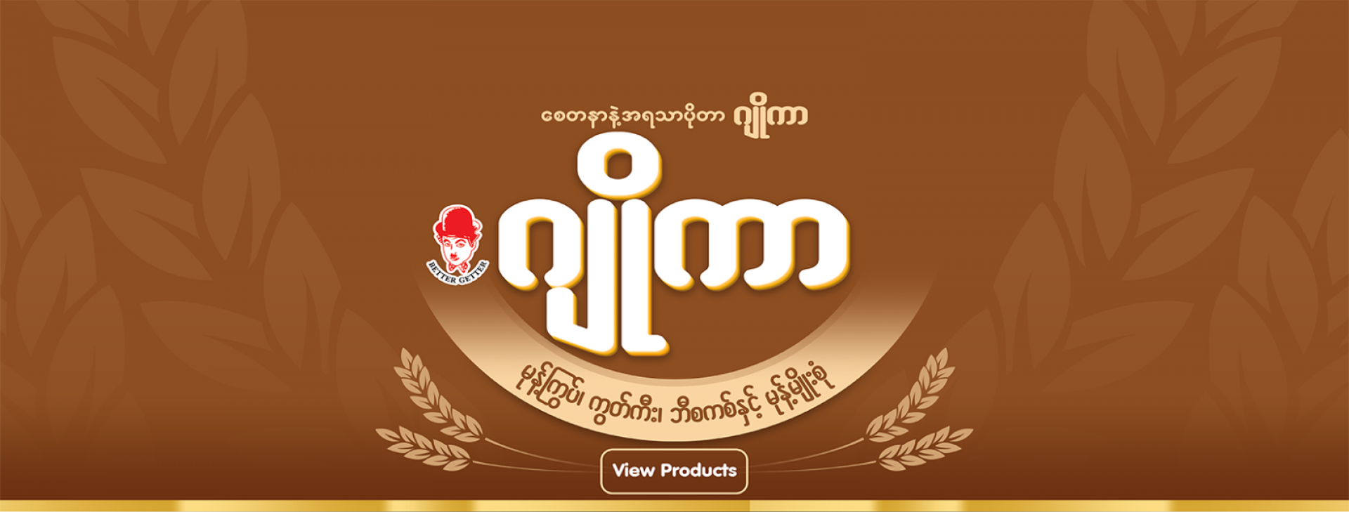 Joker Cake Rusk, Biscuits & Cookies